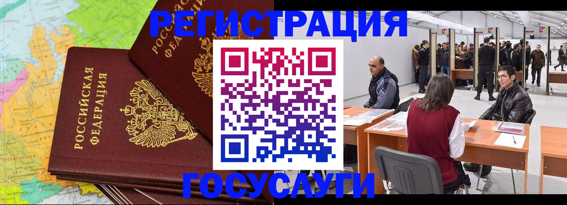 форма 3 в Удомле