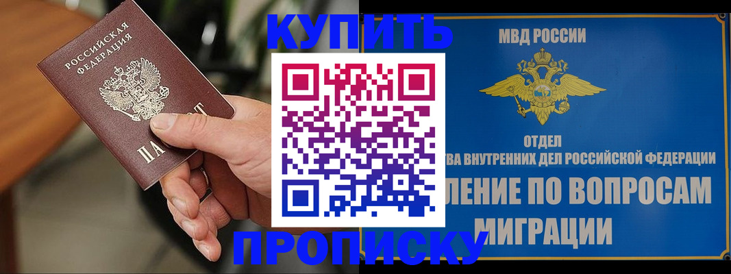 форма 3 в Удомле